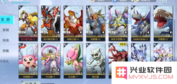 游侠网4
