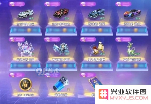 游侠网6