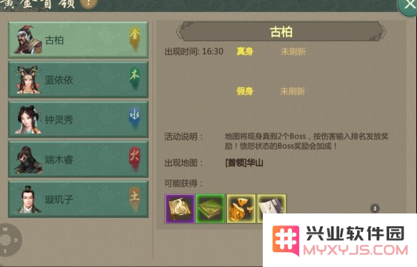 游侠网2