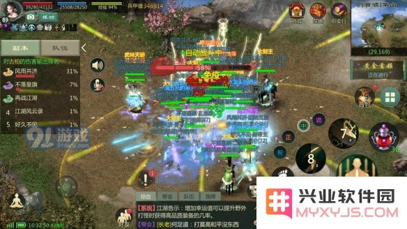 游侠网3