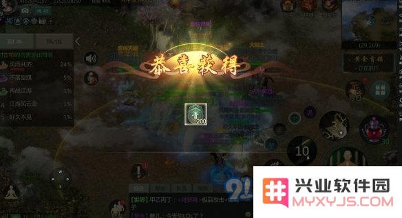 游侠网7