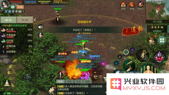 游侠网9