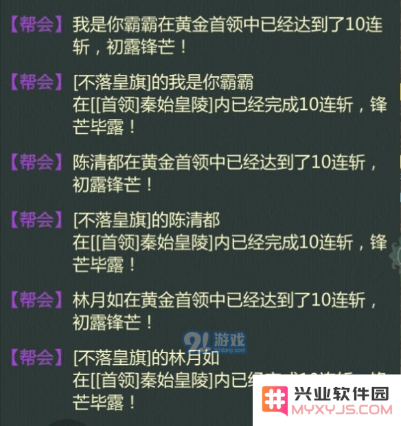 游侠网10