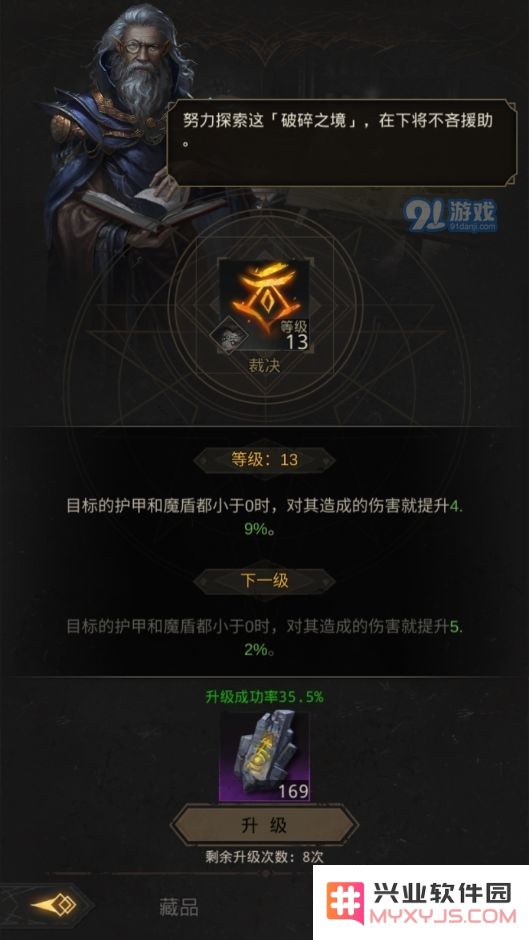 游侠网3