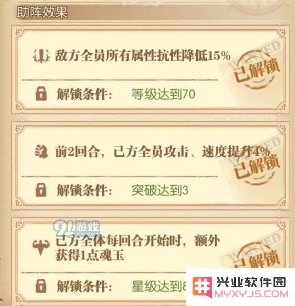 游侠网11