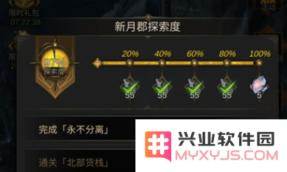 游侠网3