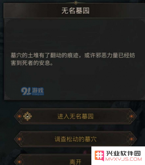 游侠网4