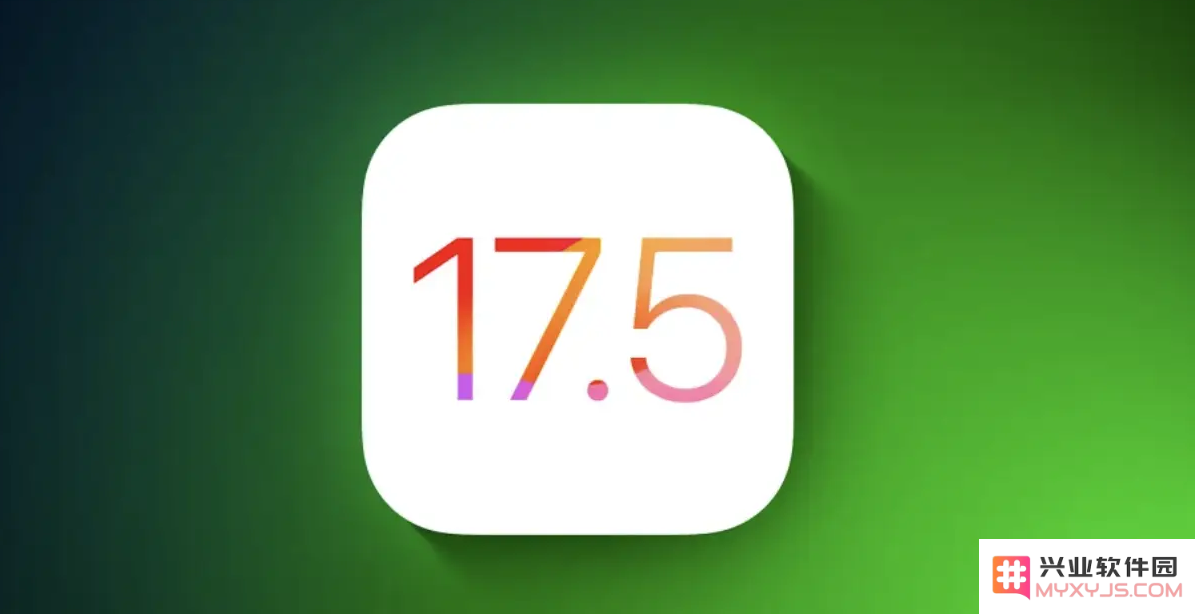  iOS 17.5 Beta3 发布啦！是否值得升级到iOS 17.5 Beta3
