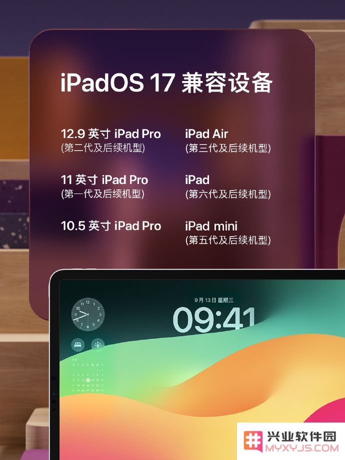  iOS 17.5 Beta3 发布啦！是否值得升级到iOS 17.5 Beta3