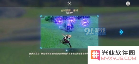 游侠网5