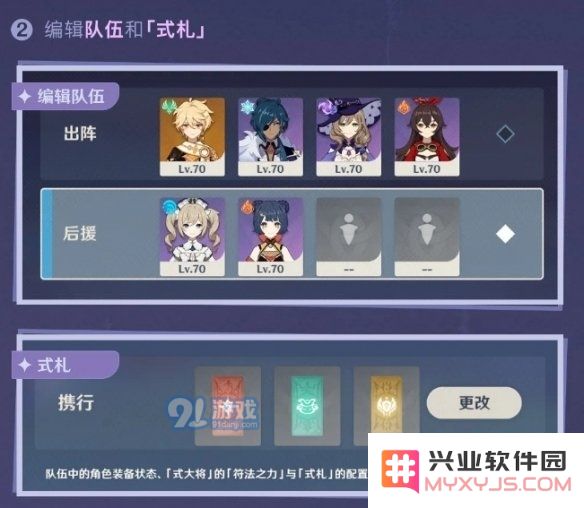 游侠网3