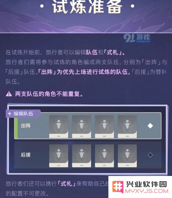 游侠网5