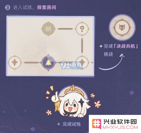 游侠网4