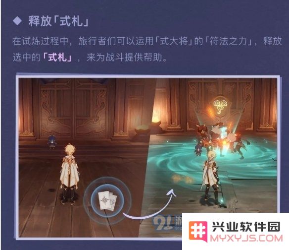 游侠网10