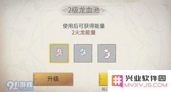 游侠网7