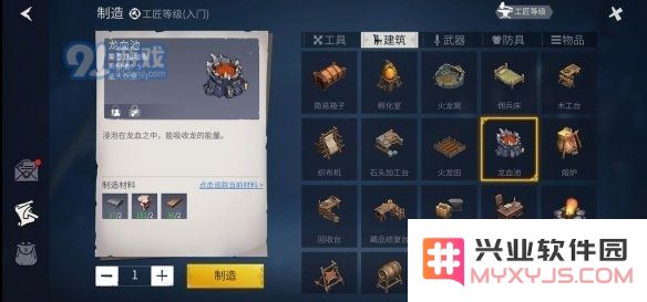 游侠网6