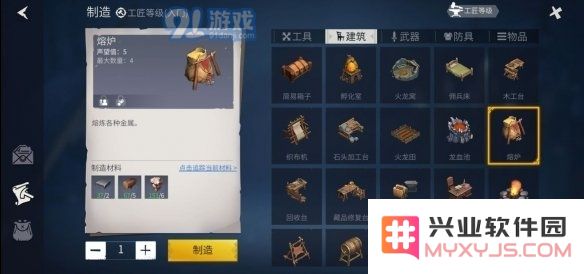 游侠网8
