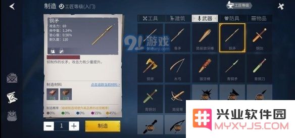 游侠网10