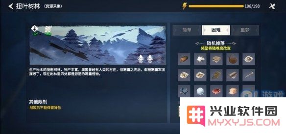 游侠网11