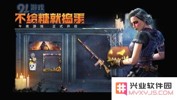 游侠网2