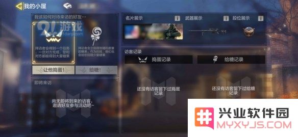 游侠网4
