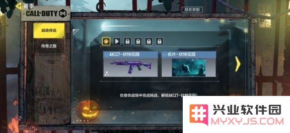 游侠网6