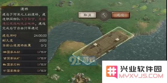 游侠网4