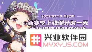 剑网3新赛季感恩回馈活动奖励大揭秘