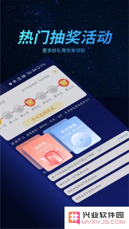 好猫加速器官方下载