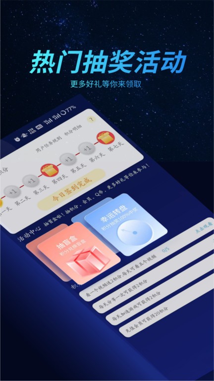 好猫加速器永久免费版 v3.3.8 安卓版 0