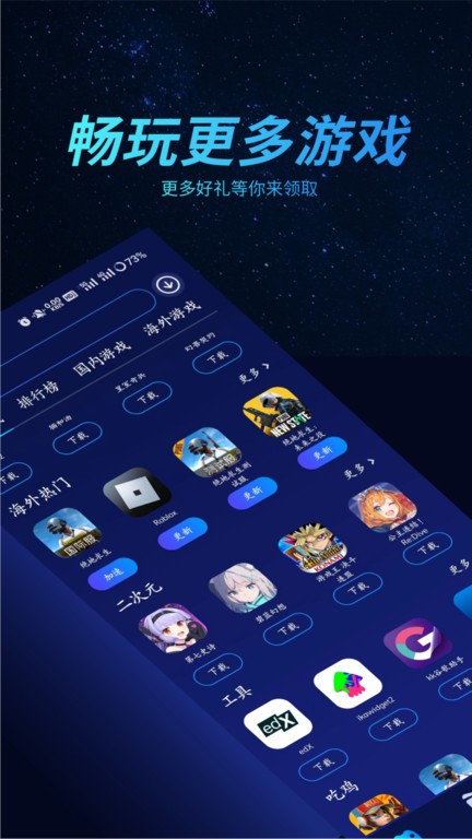 好猫加速器永久免费版 v3.3.8 安卓版 2