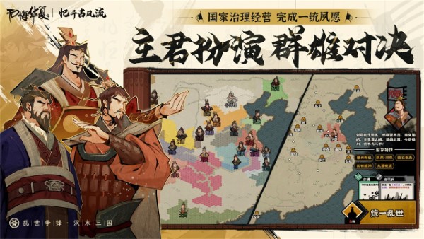 无悔华夏游戏 v3.4.75 安卓手机官方服 2