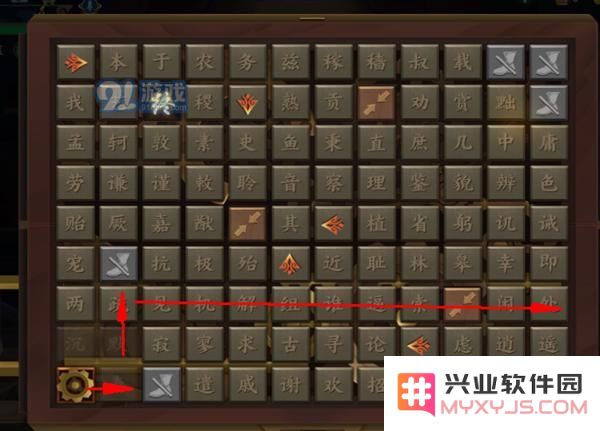 《剑网3指尖江湖》万花密道宝箱有什么 天工坊密道怎么开