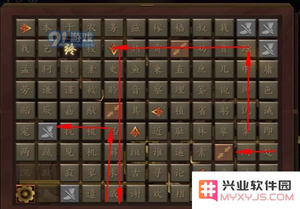 《剑网3指尖江湖》万花密道宝箱有什么 天工坊密道怎么开