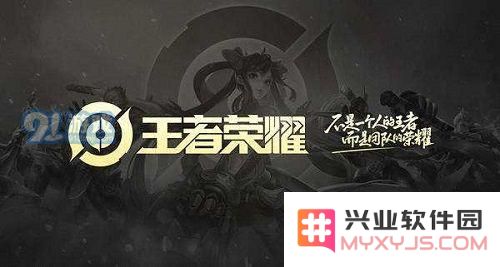 王者荣耀智多星等级有什么用 智多星等级有奖励领取吗