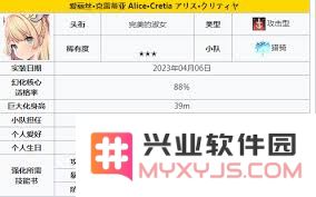 苍雾世界中的无敌角色：谁才是最强大？