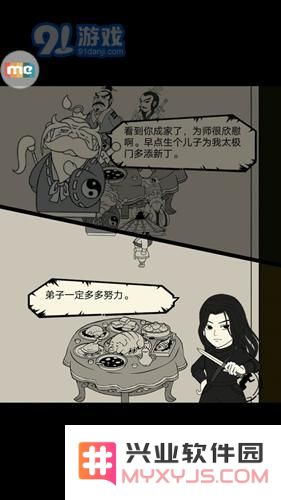 暴走英雄坛雪山剑法+冰心诀+血影步怎么样?雪山剑法+冰心诀+血影步效果介绍