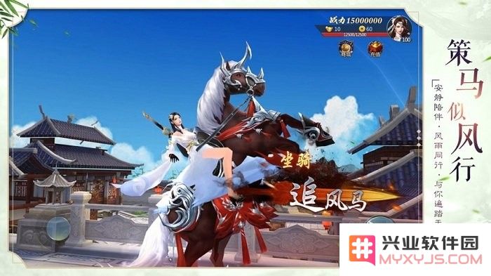飞仙觉醒手游下载