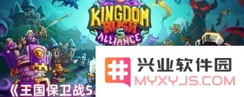 王国保卫战5联盟托里斯技能解析