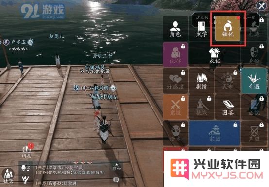 天刀手游装备精工能继承吗 天涯明月刀手游装备精工可以继承吗