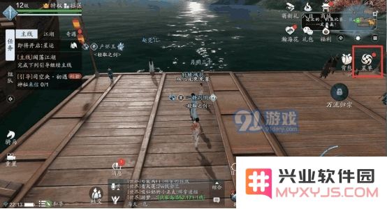 天刀手游装备精工能继承吗 天涯明月刀手游装备精工可以继承吗