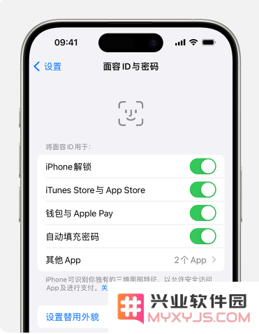 iOS17.4系统出现Bug导致面容ID无法使用，用户该如何解决？