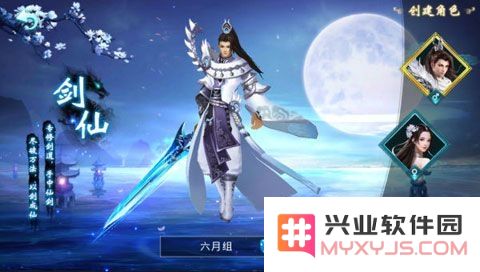 碧血青霜手游