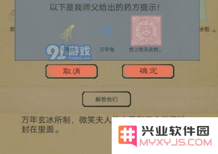 侠客传说中的陨石究竟意味着什么？而所谓侠客的世上绝无此物又能带来怎样的影响？