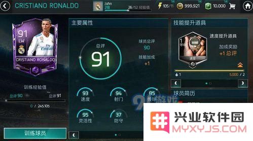 FIFA足球世界游戏充值苹果怎么退款 FIFA足球世界苹果手机退款方法