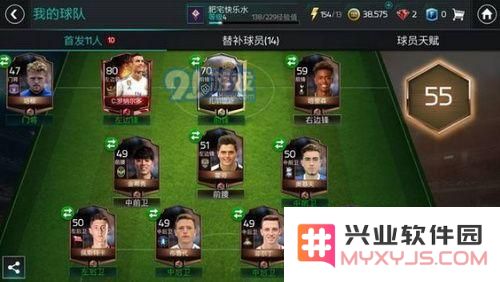 FIFA足球世界游戏充值苹果怎么退款 FIFA足球世界苹果手机退款方法