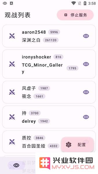 萌卡ygo竞技助手下载