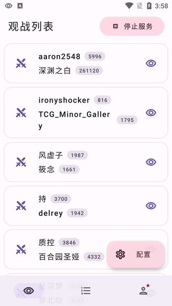 萌卡ygo竞技助手app v2.2.1 安卓最新版 0