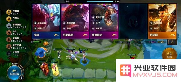 金铲铲之战黎明与黑暗详细玩法介绍