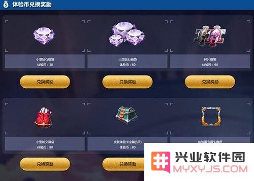 王者荣耀体验服专属头像怎么得 王者荣耀体验服专属头像获得方法